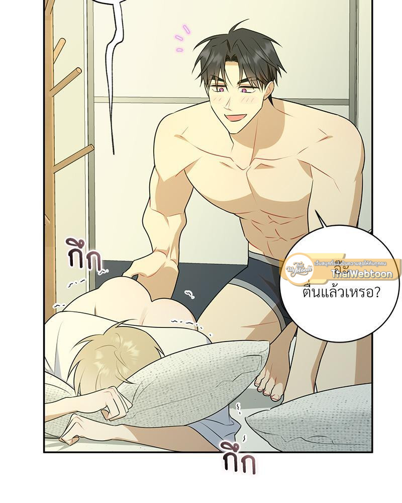 หน้า 24
