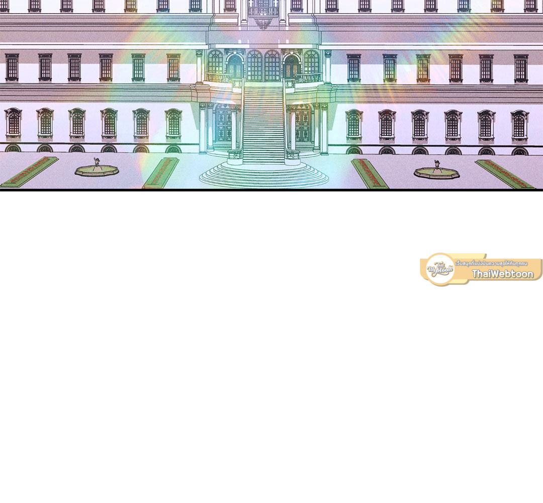 สุนทรียศาสตร์เสน่หา | The aesthetics of the game ตอนที่ 18 - รูปที่ 2