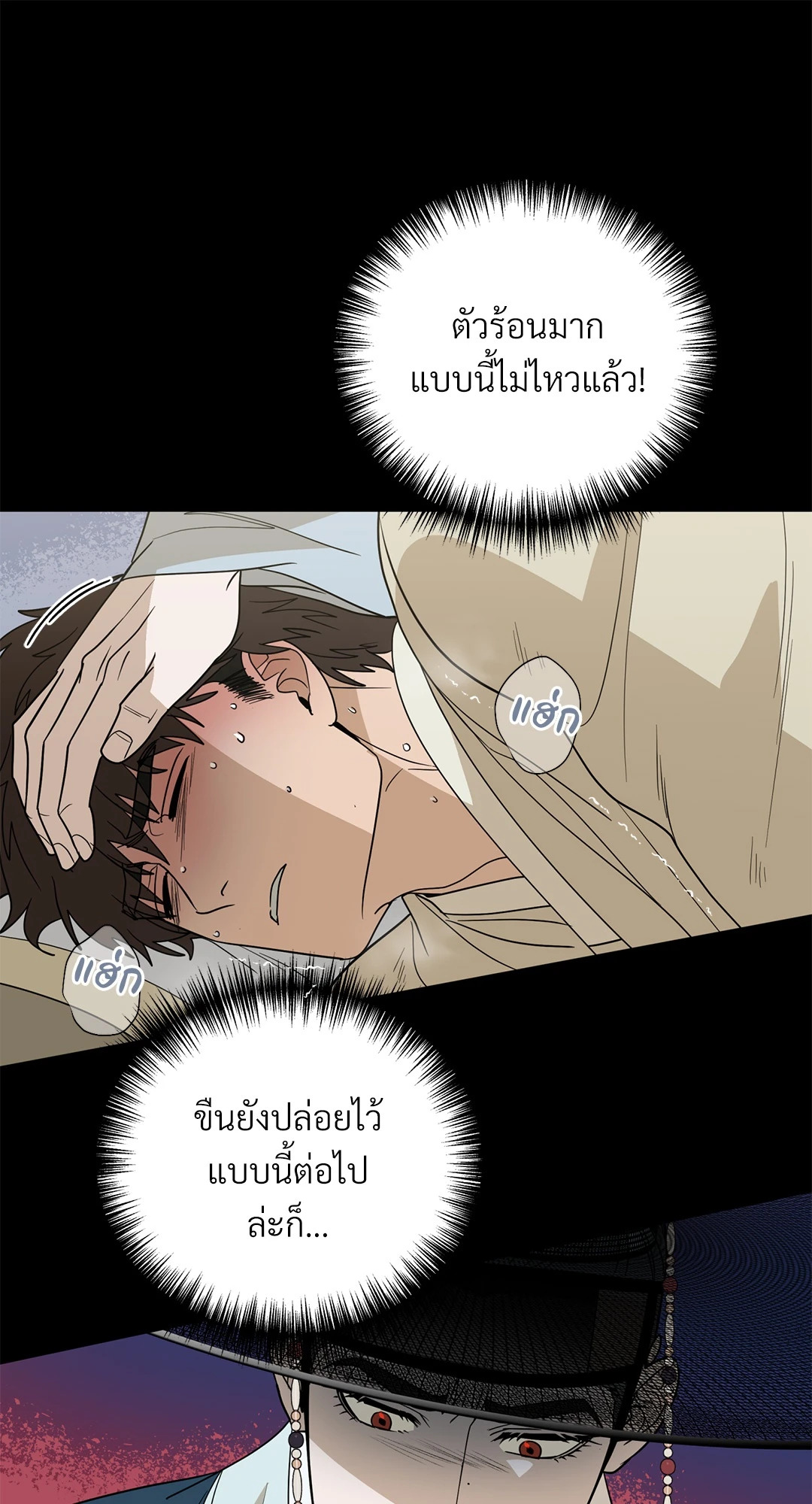 หน้า 29
