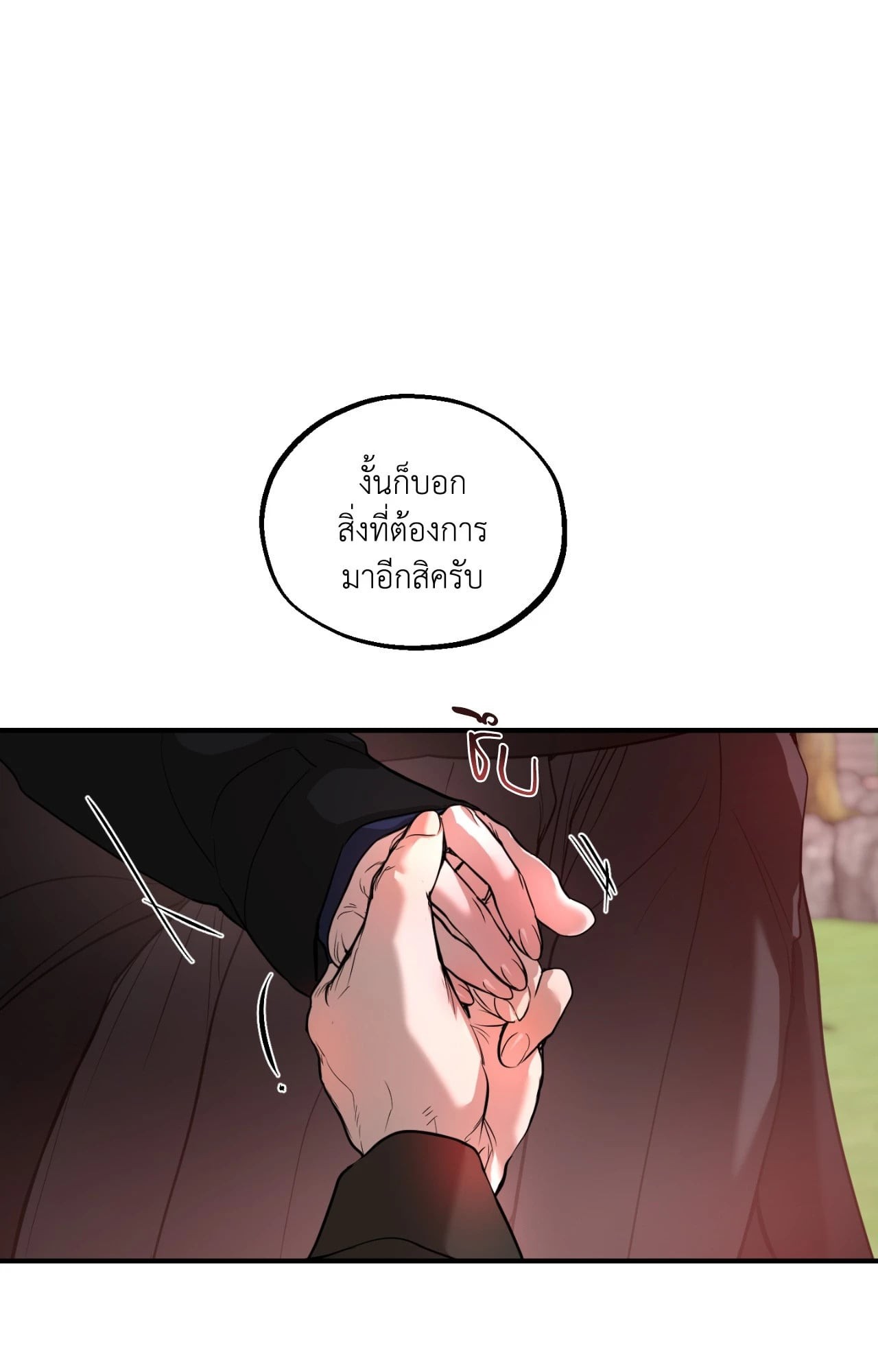 หน้า 100