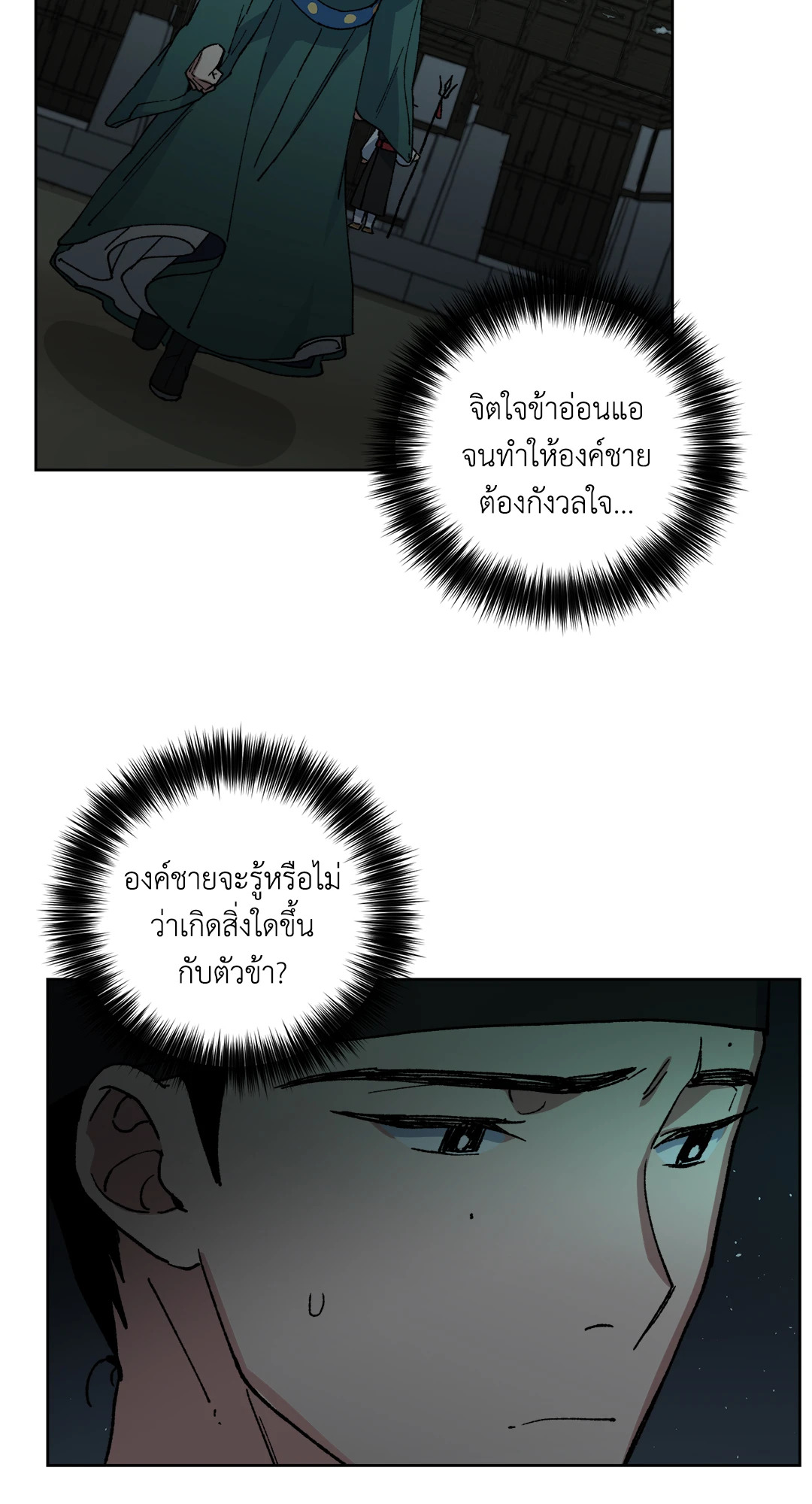 หน้า 48