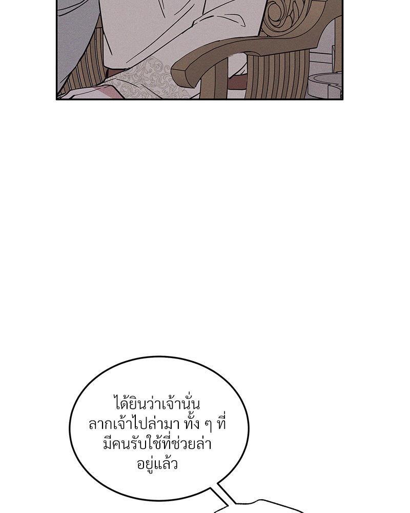หน้า 94