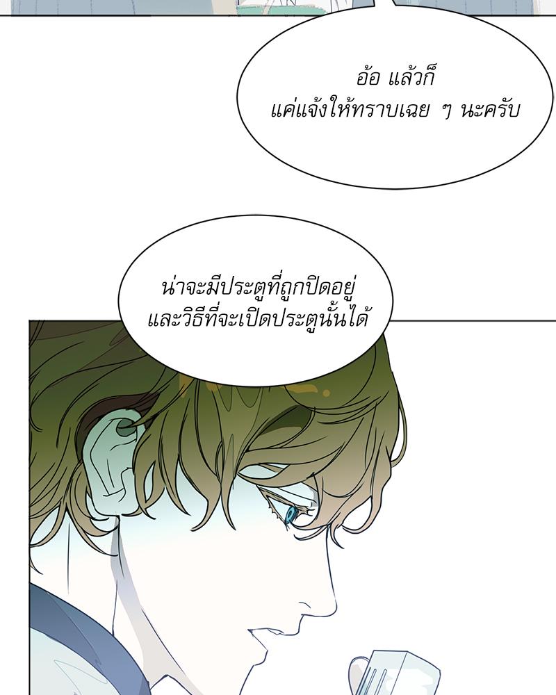 หน้า 99
