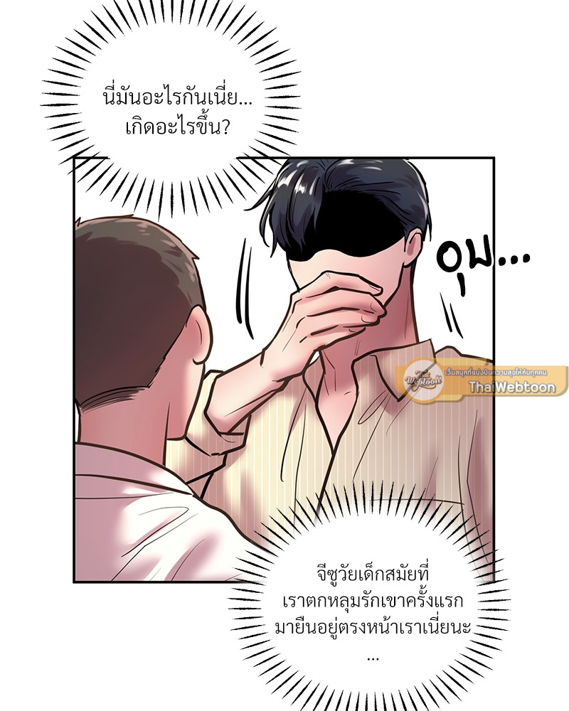 หน้า 55