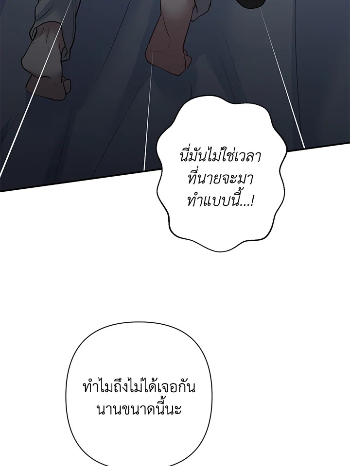 หน้า 90