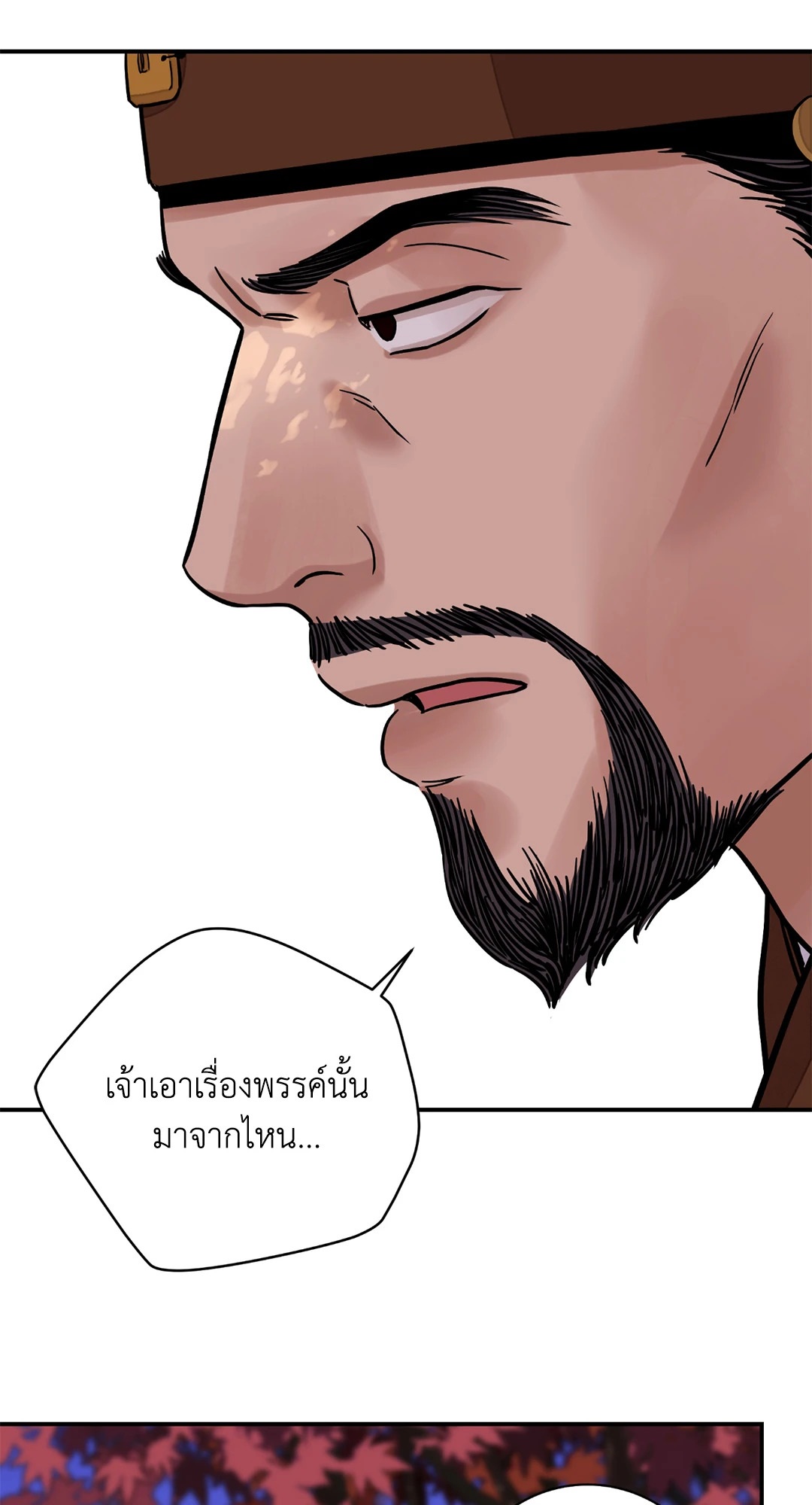 หน้า 69