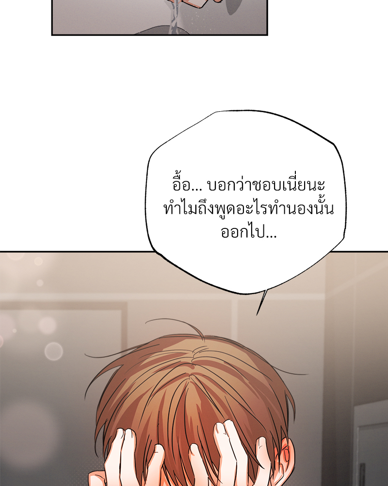 หน้า 85