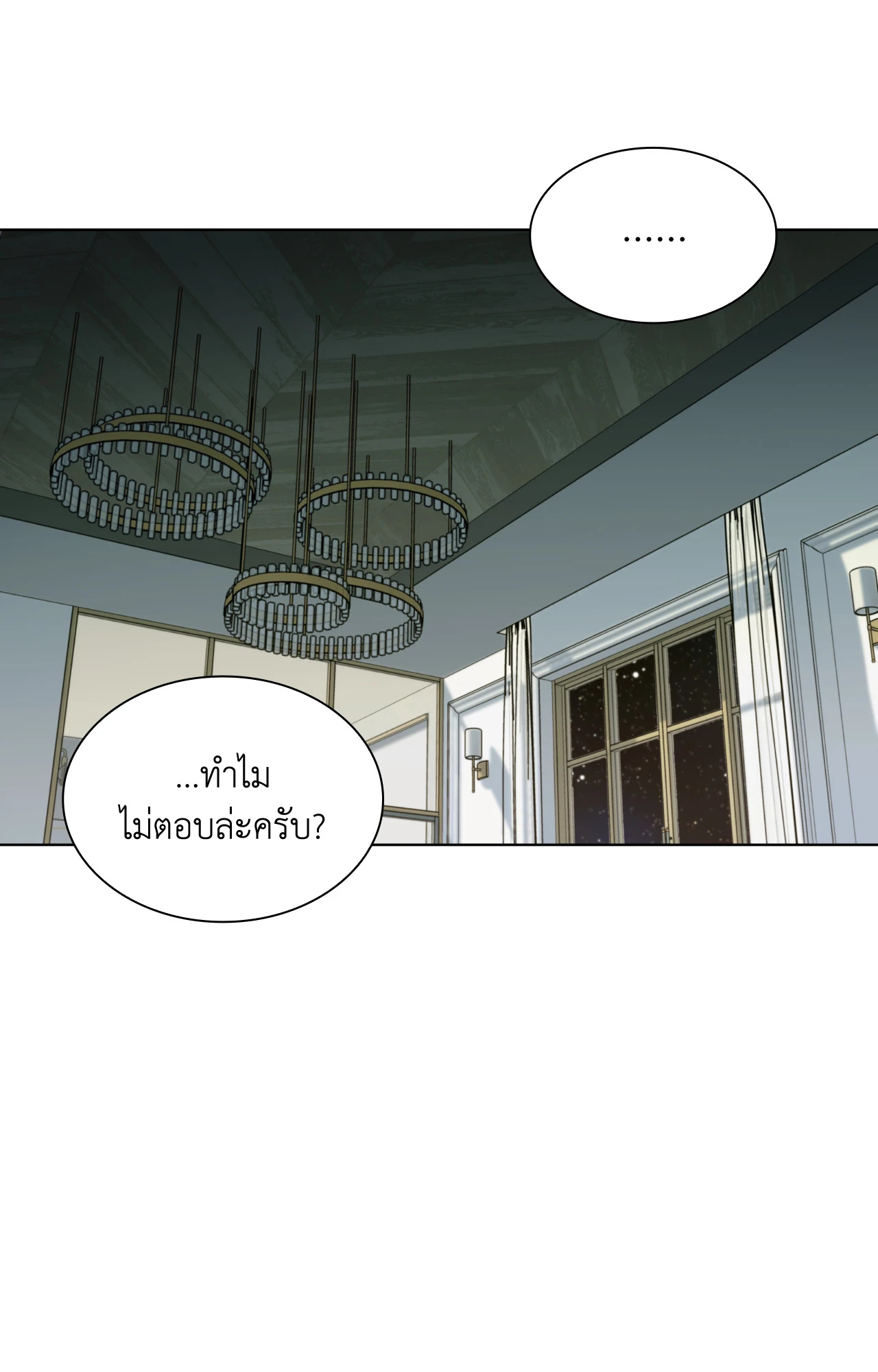 หน้า 84