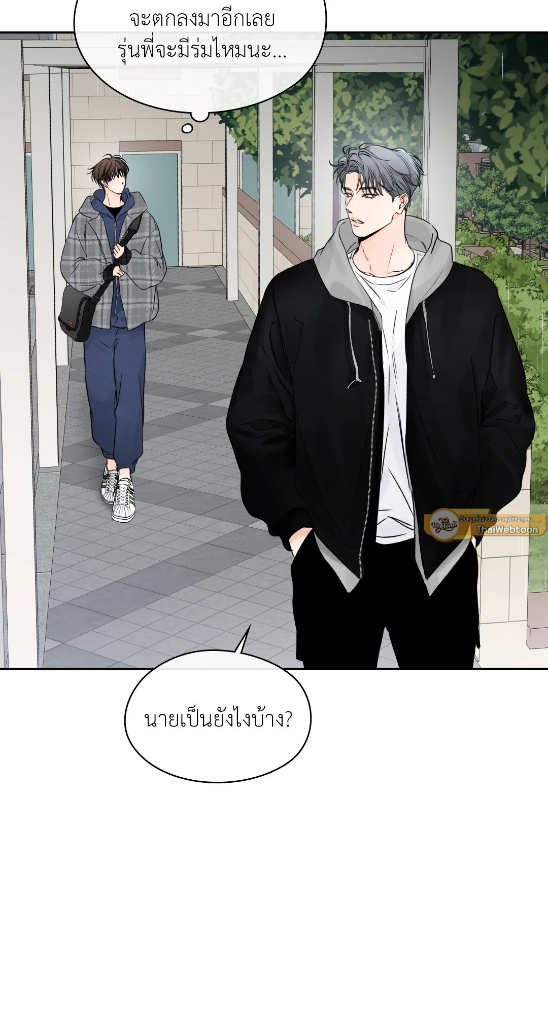 หน้า 47