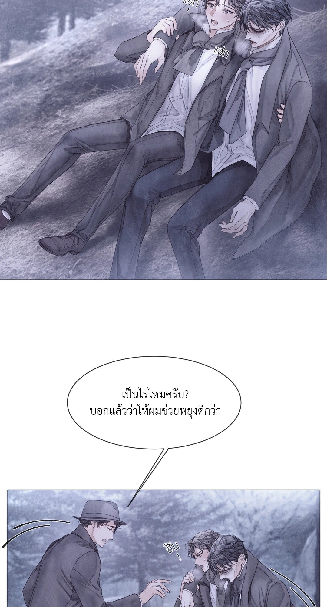 หน้า 50