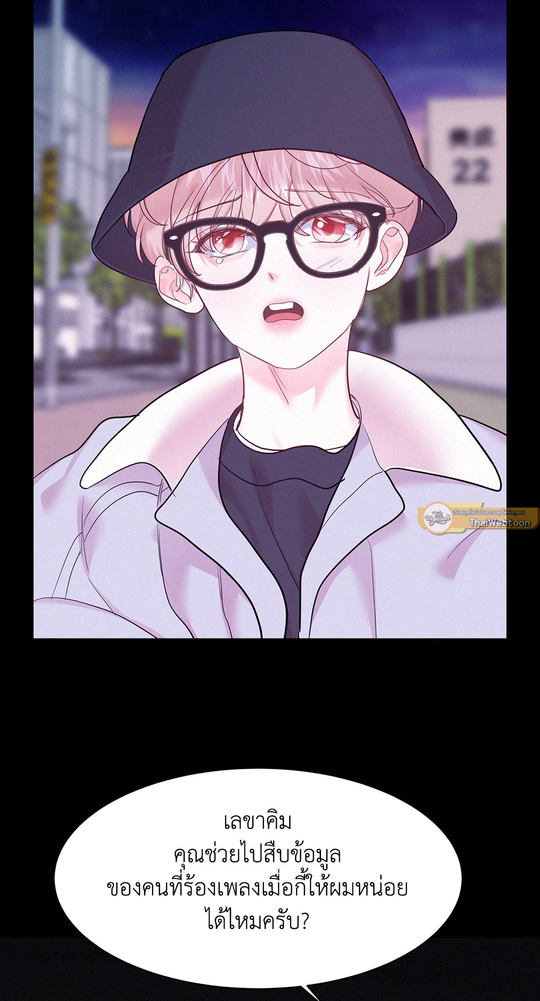 หน้า 51