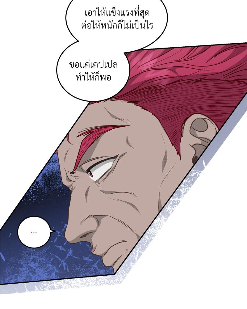 หน้า 101
