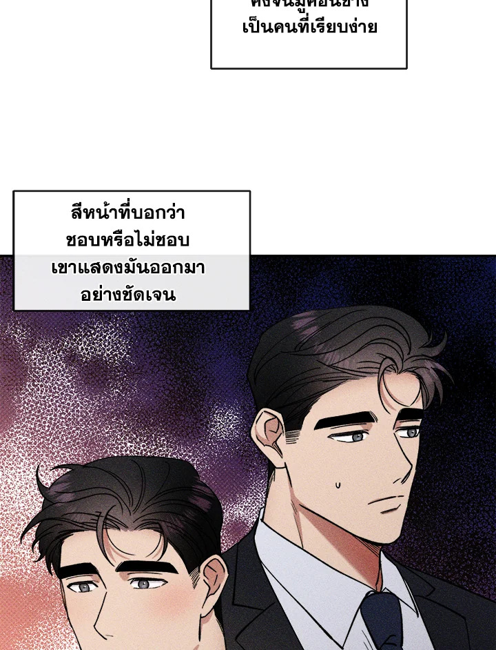 หน้า 81