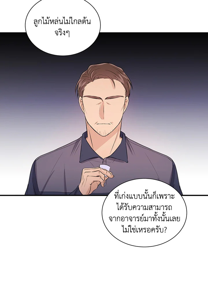 หน้า 66