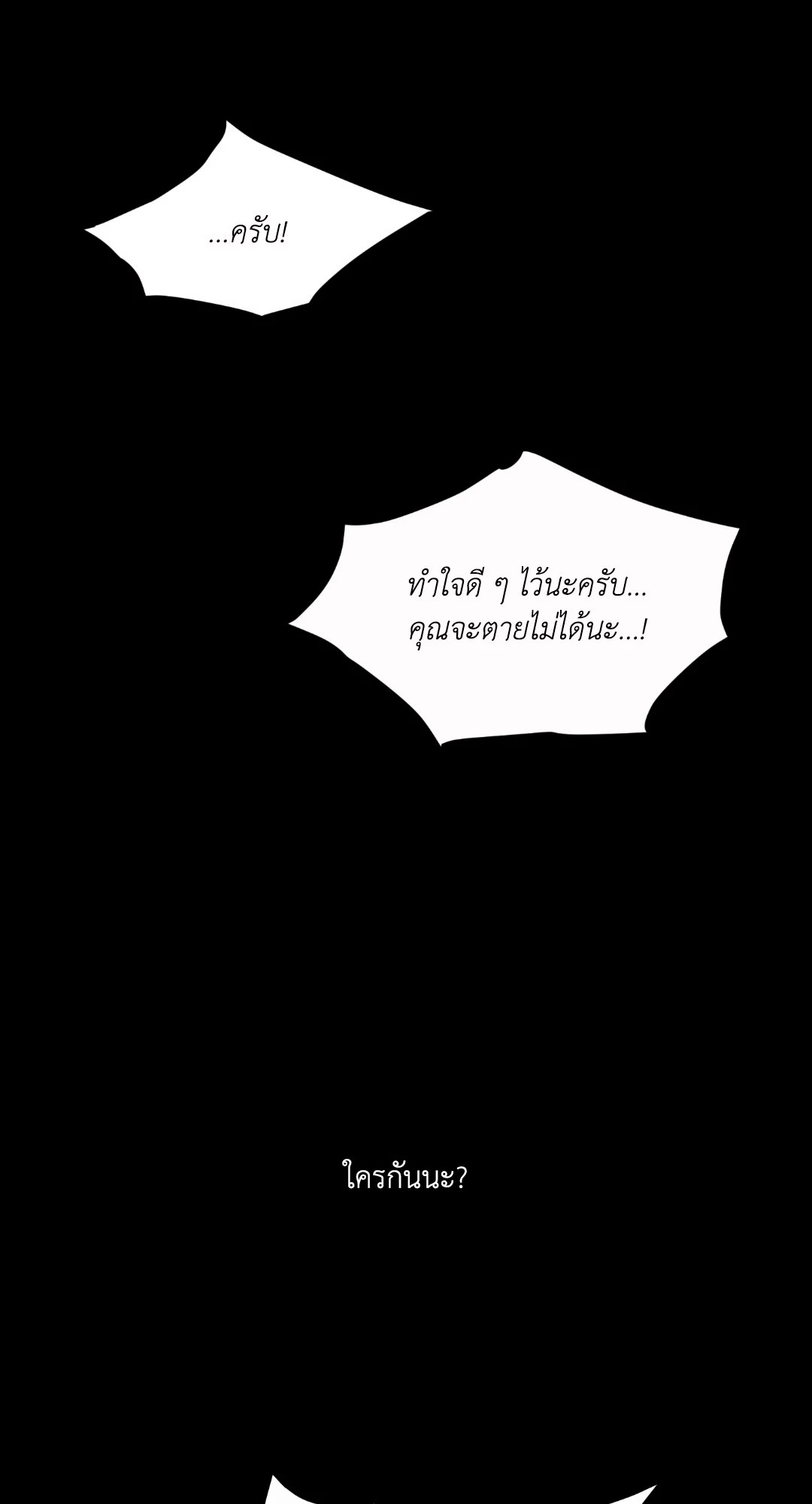 หน้า 97