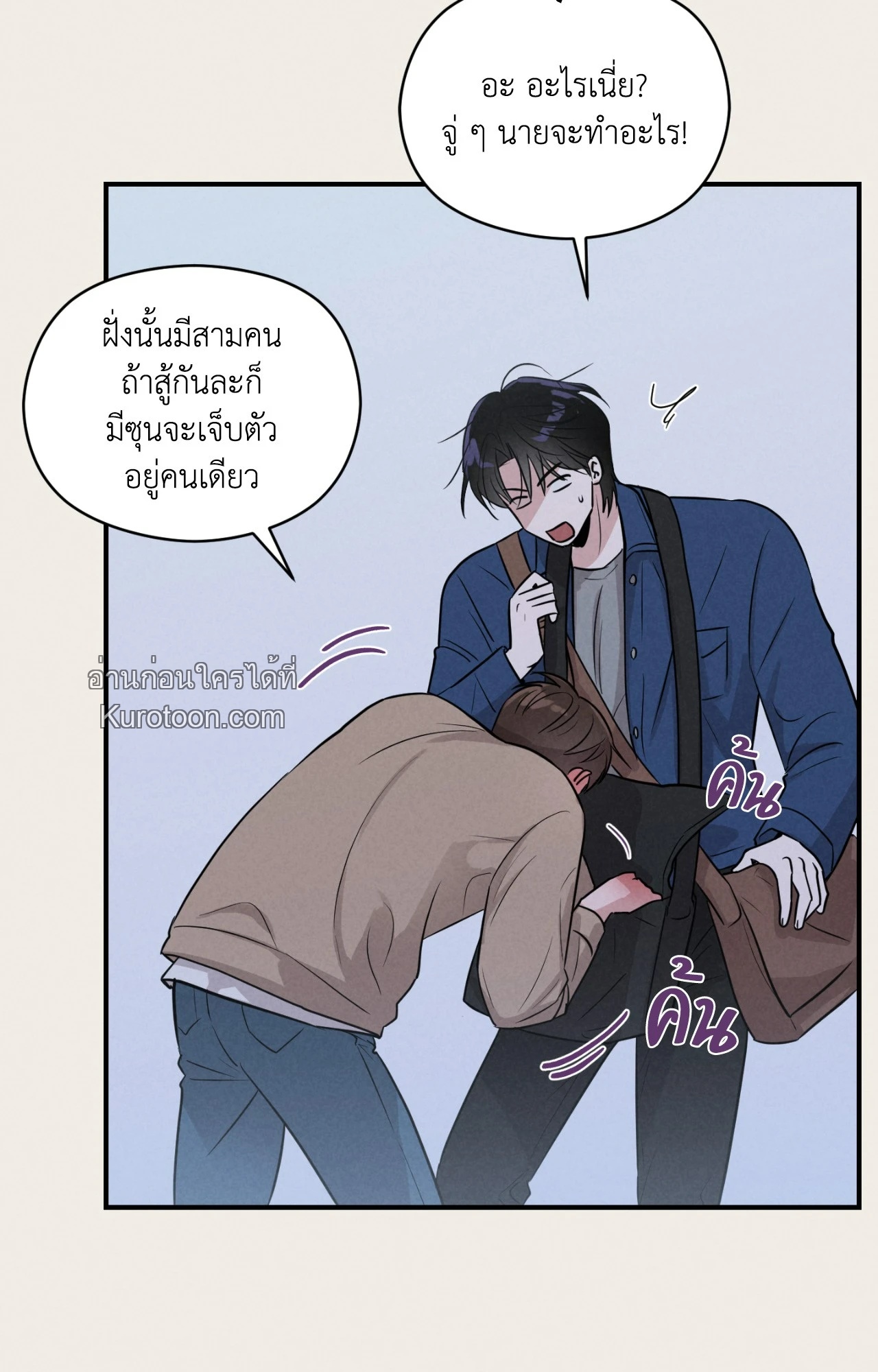 หน้า 70