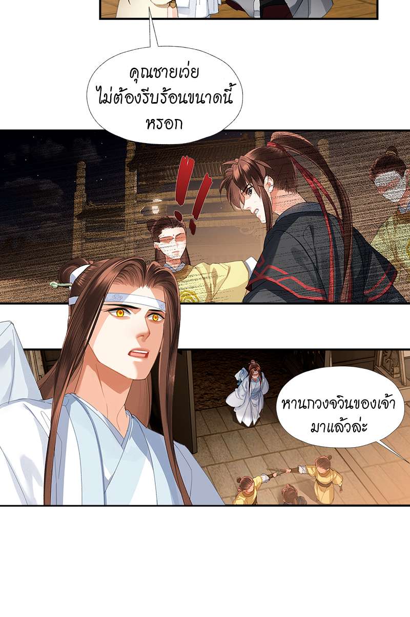 หน้า 29