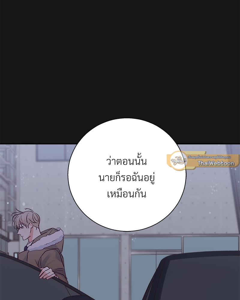 หน้า 93