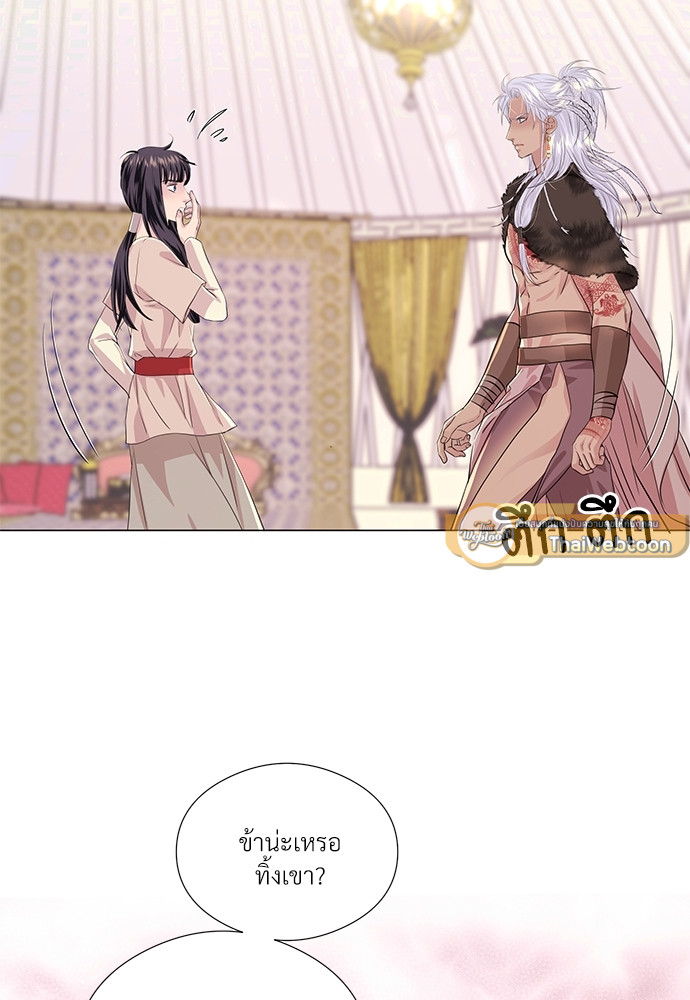 หน้า 61