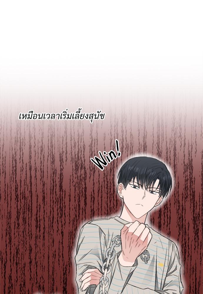 หน้า 85