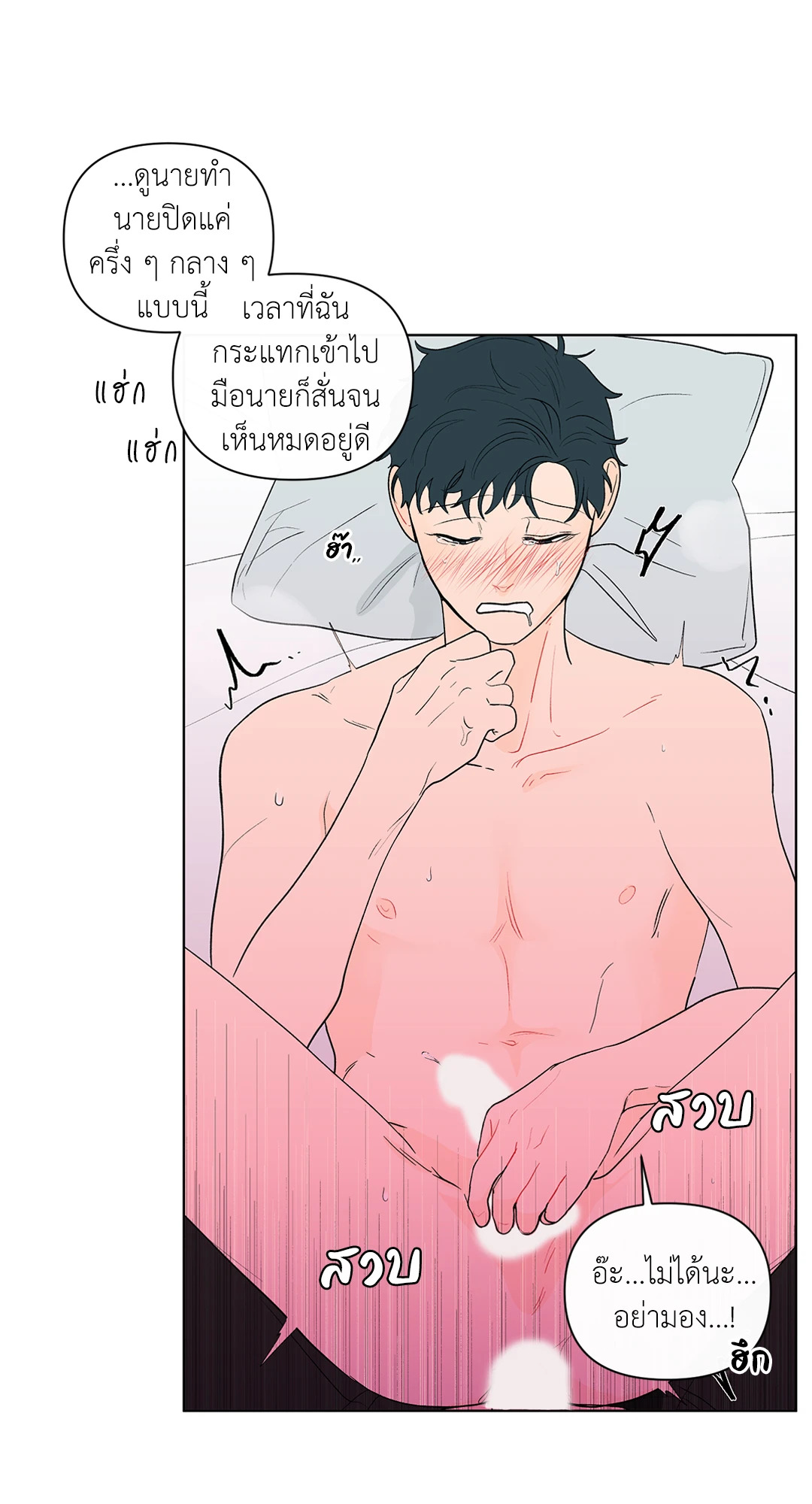 หน้า 39