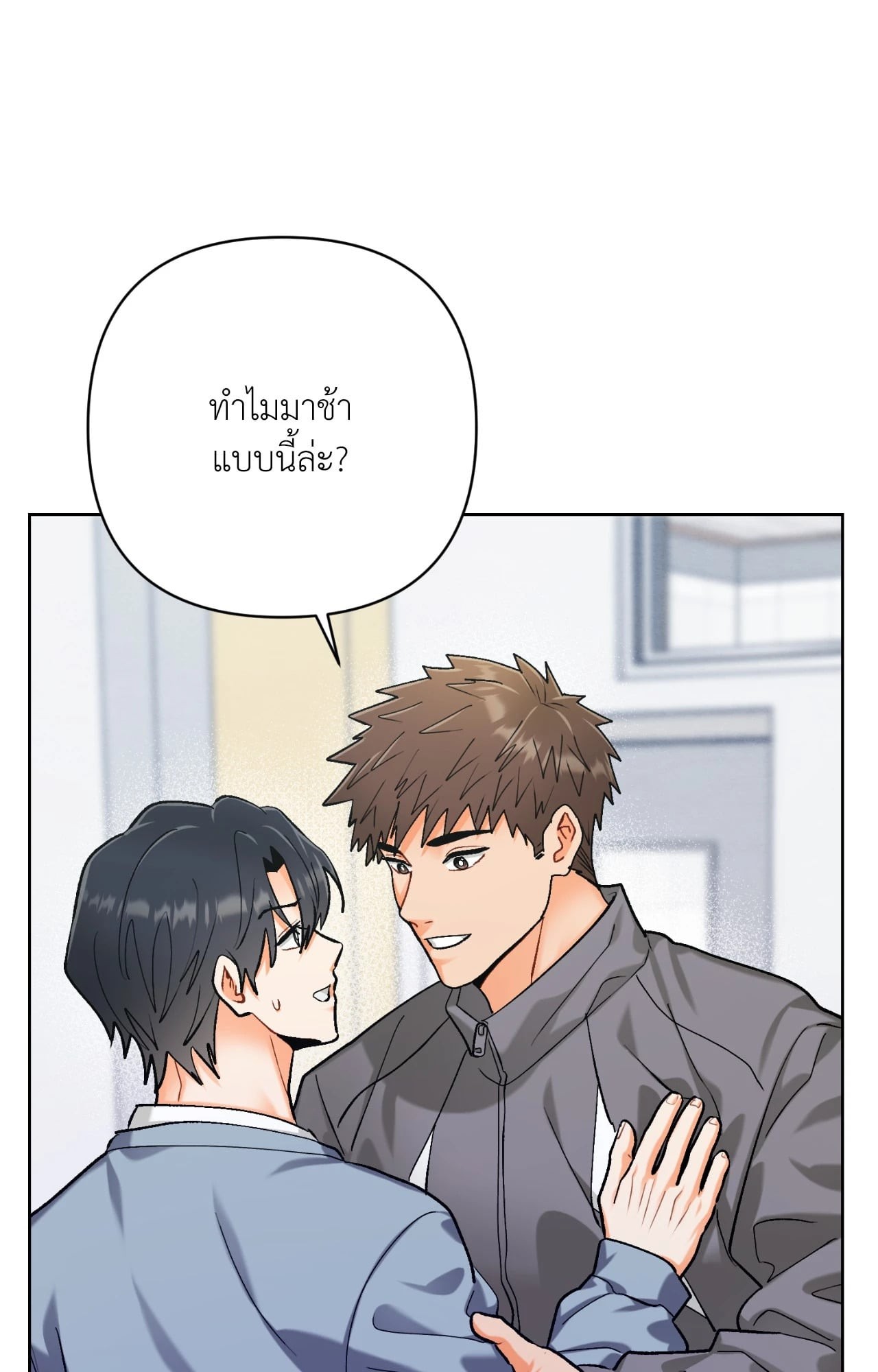 หน้า 54
