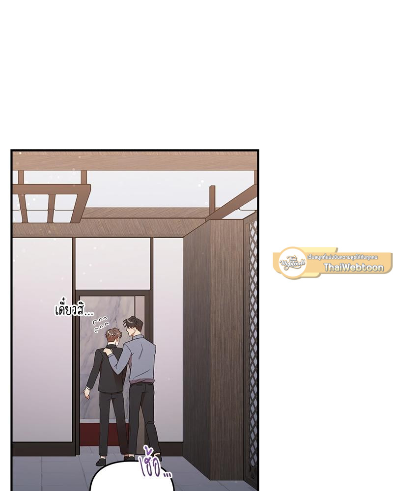 หน้า 73
