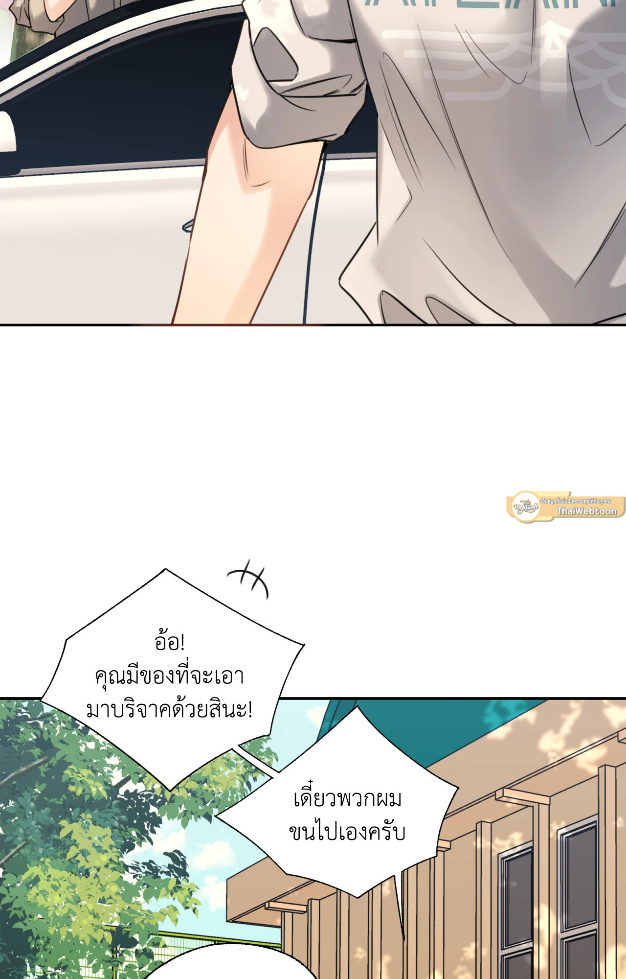 หน้า 47