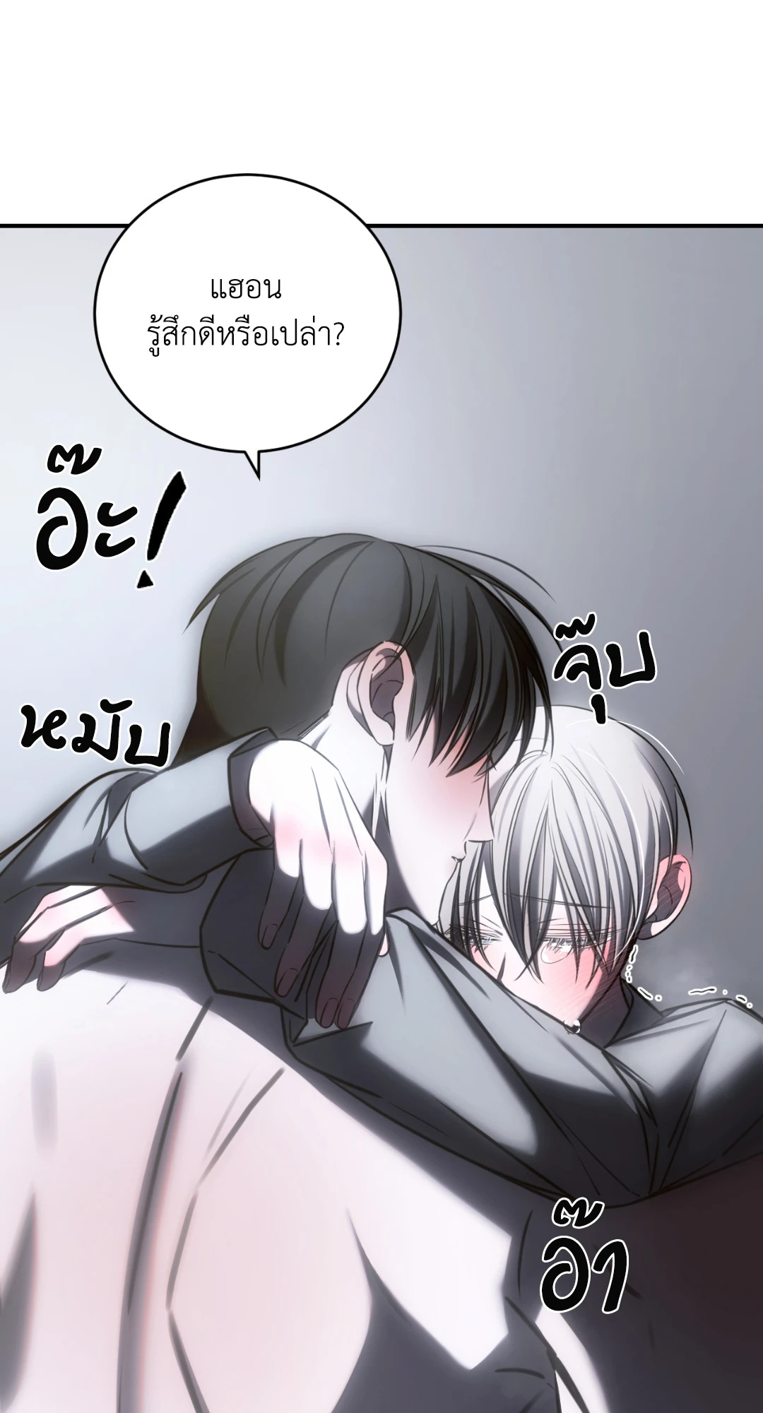 หน้า 58