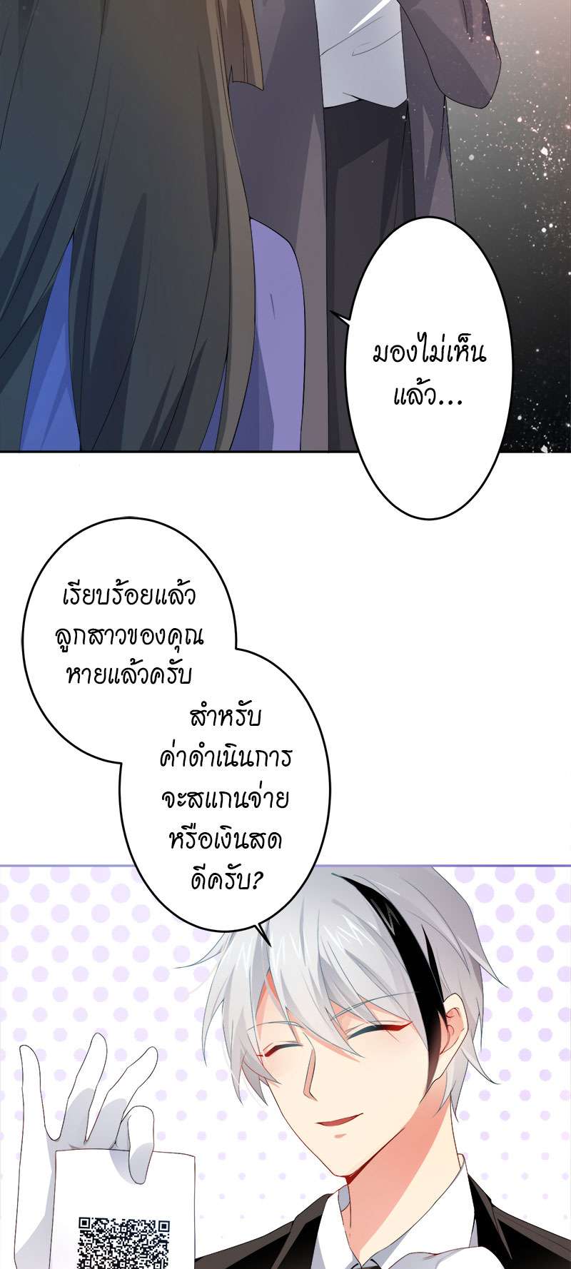 หน้า 24