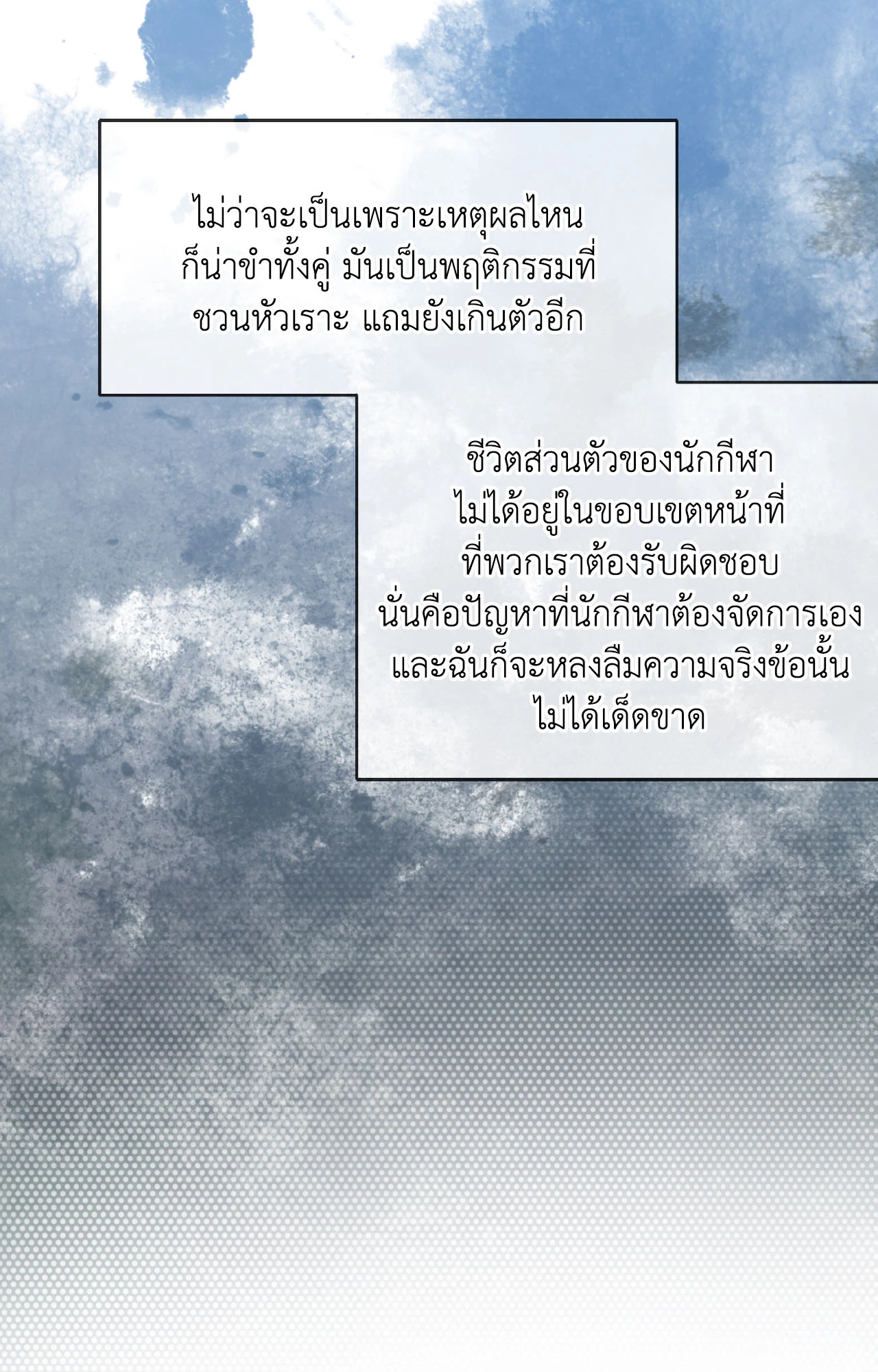 หน้า 85