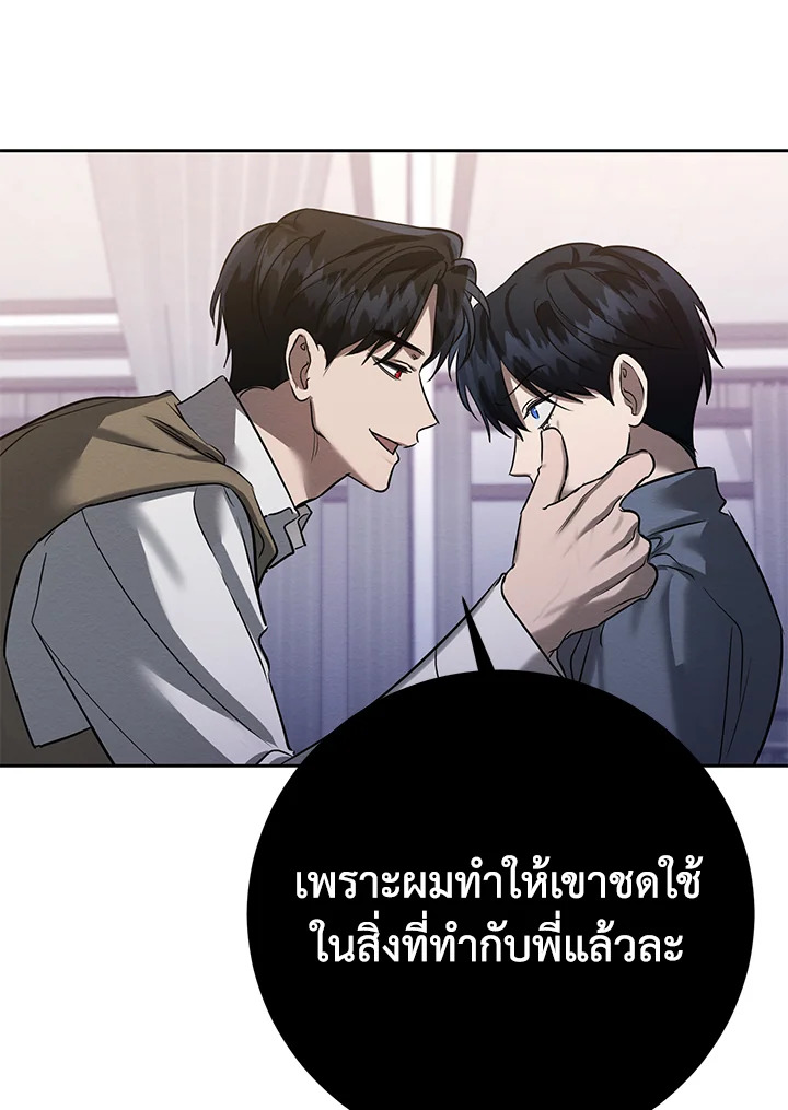 หน้า 88