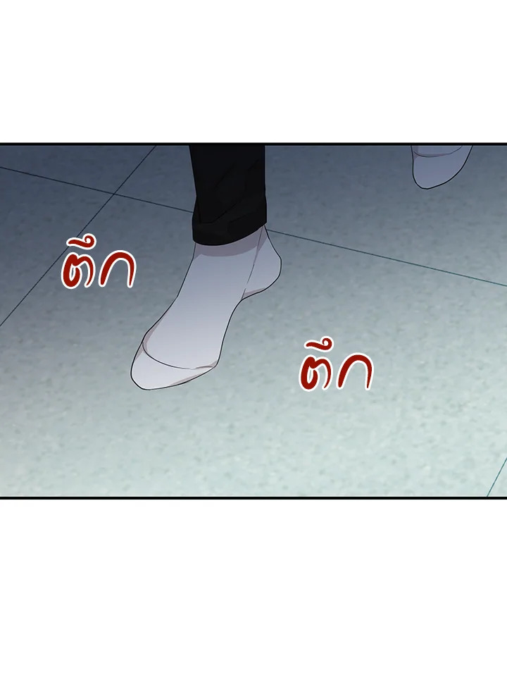 Don't Touch Me ตอนที่ 29 - รูปที่ 2