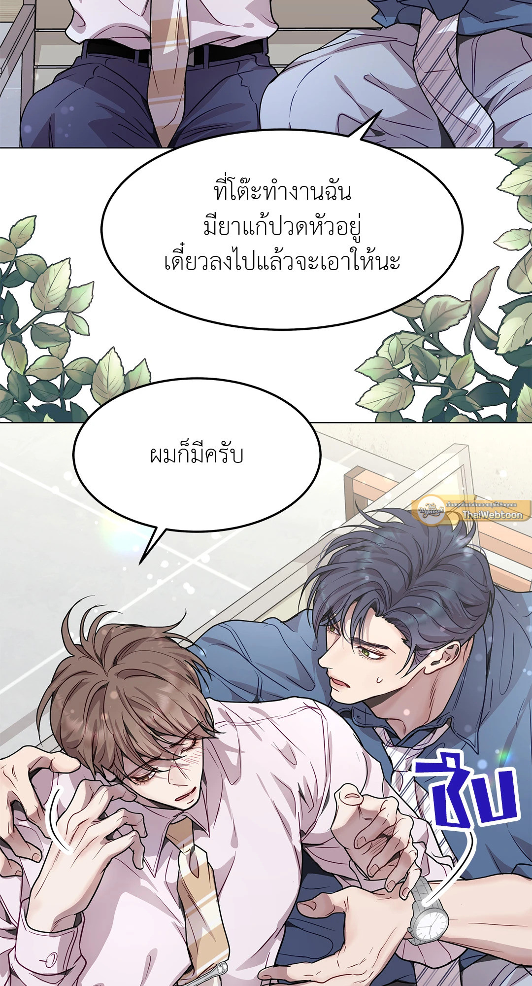 หน้า 5