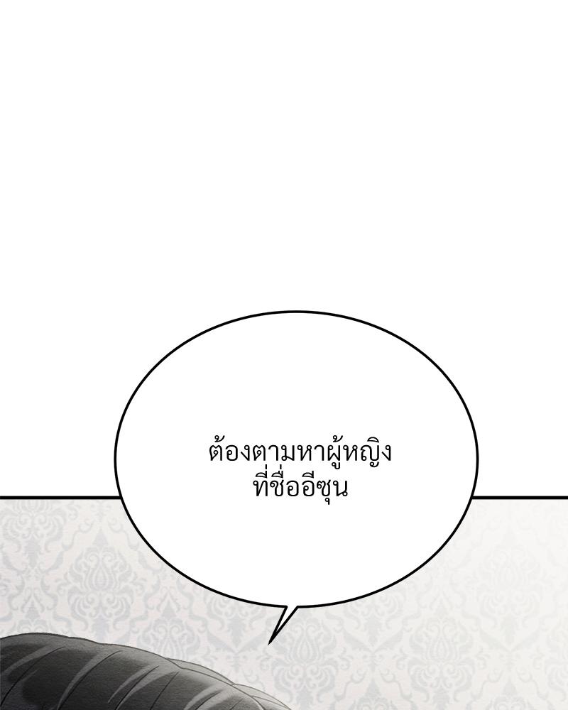 หน้า 184