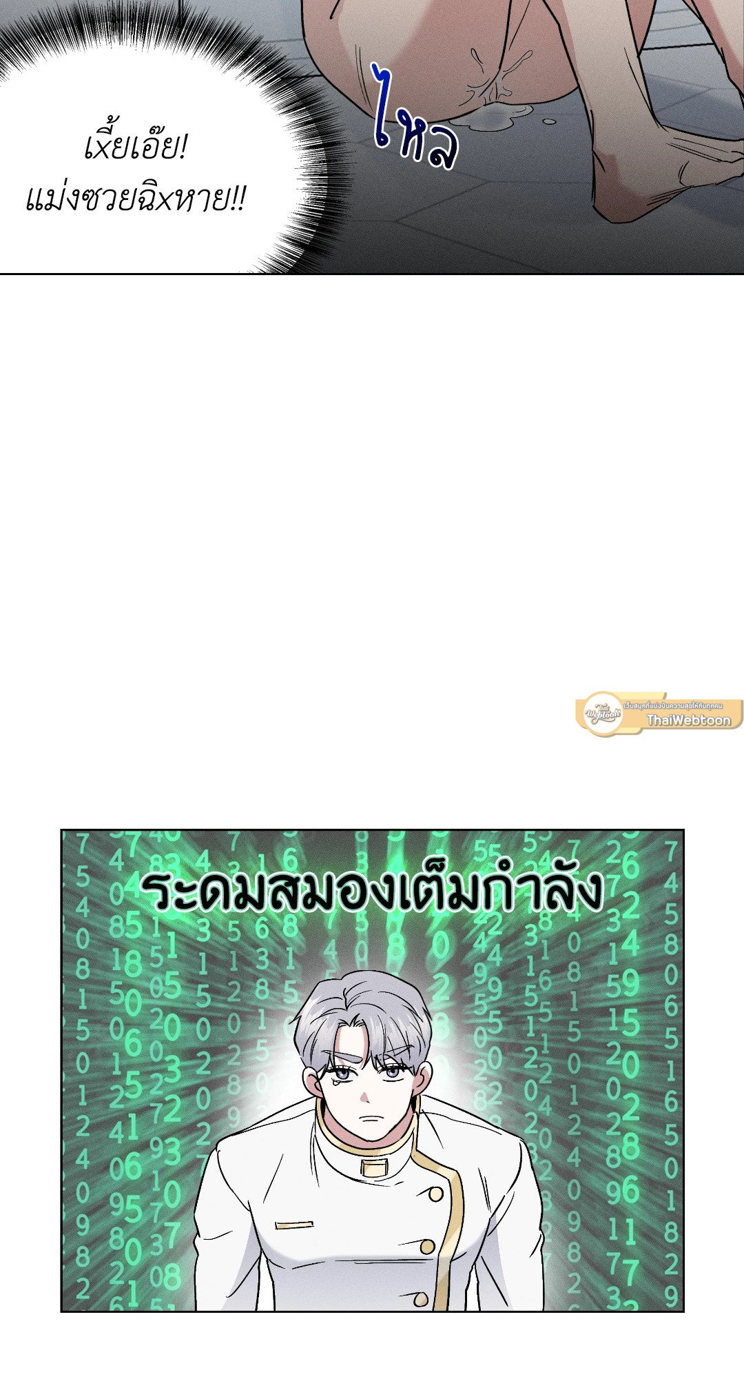 หน้า 33