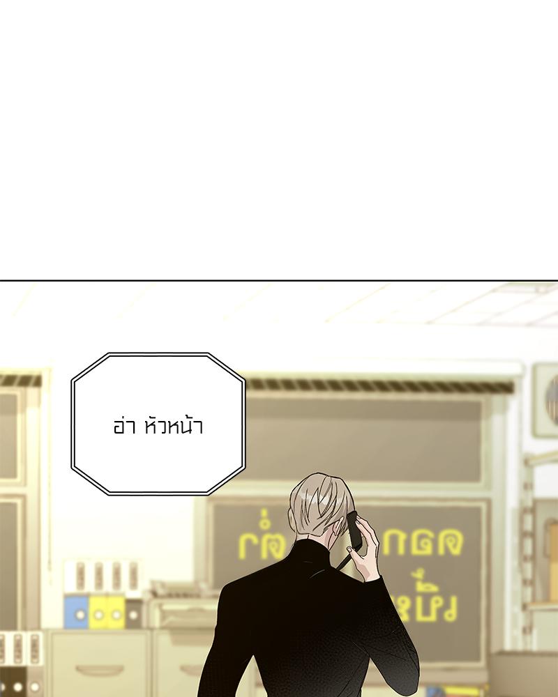 หน้า 84