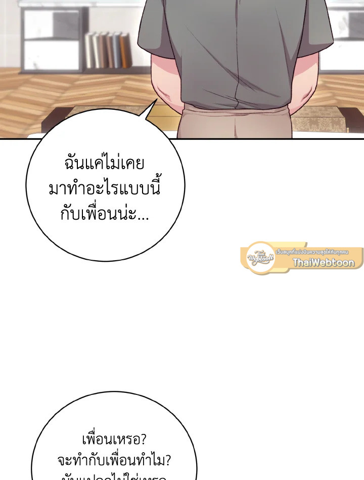 หน้า 74