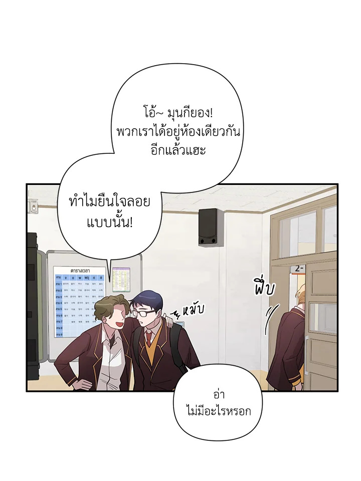 หน้า 94