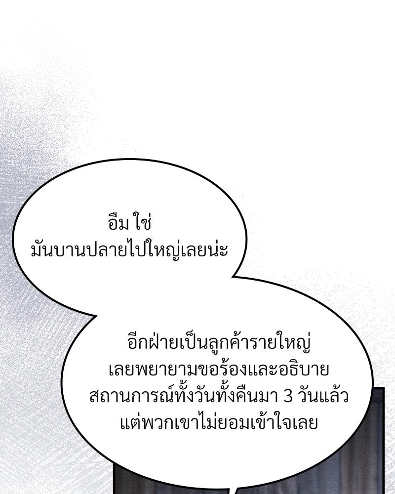 หน้า 95