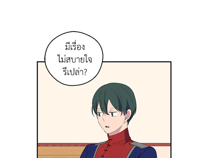หน้า 110