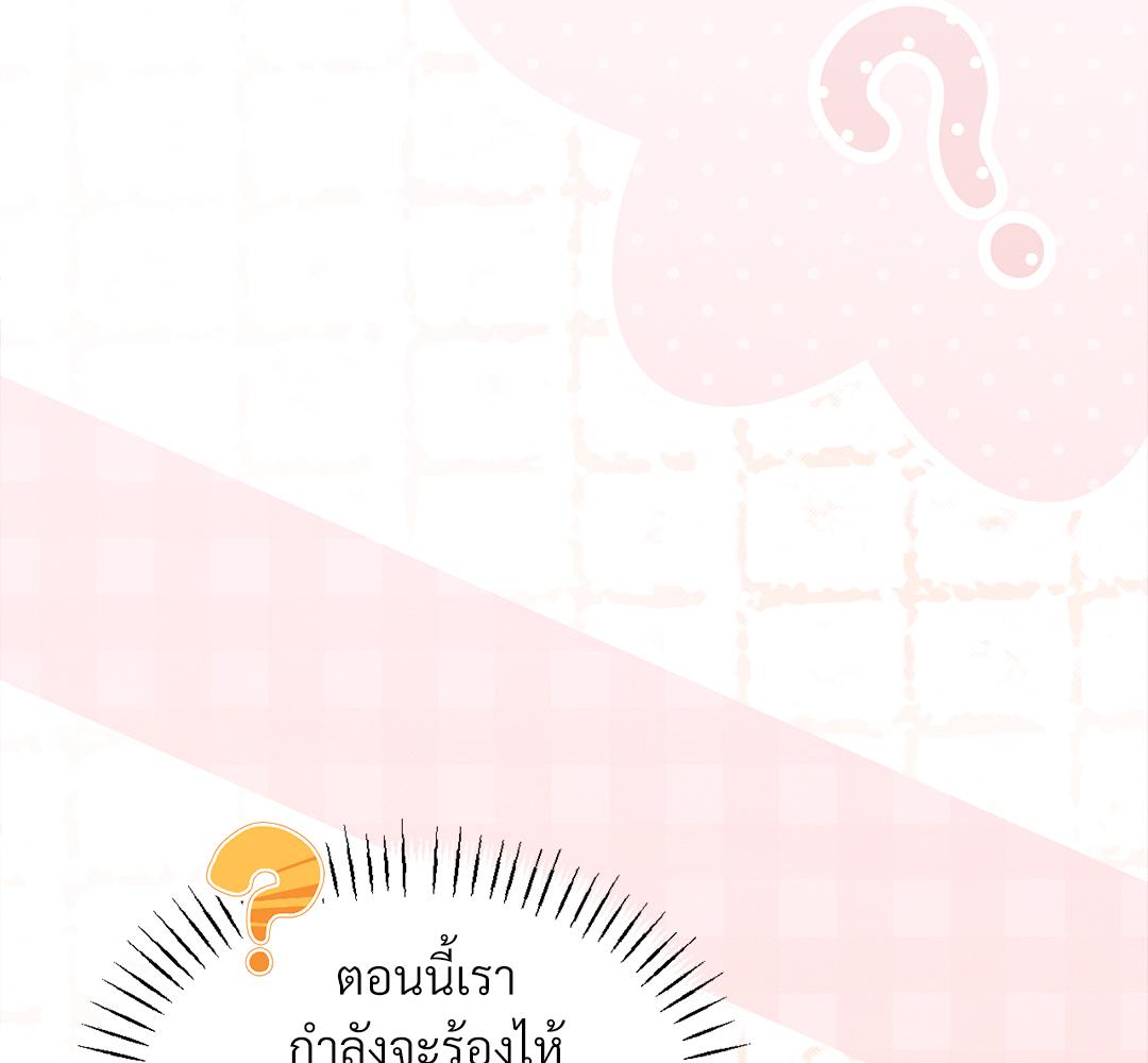 หน้า 193