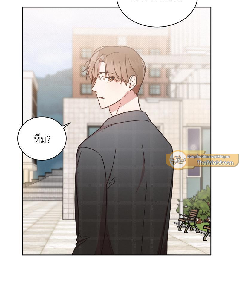 หน้า 79