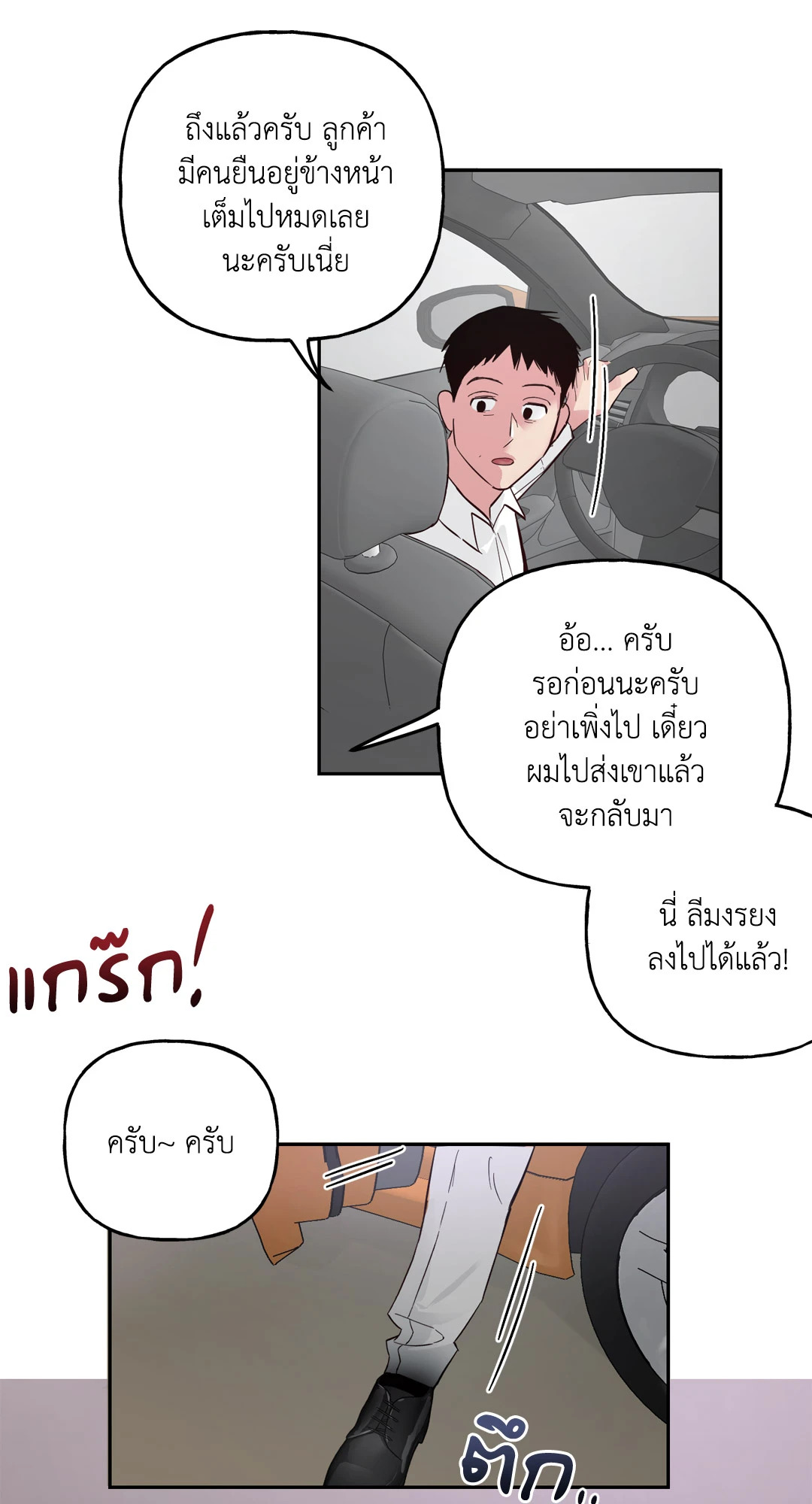 หน้า 48