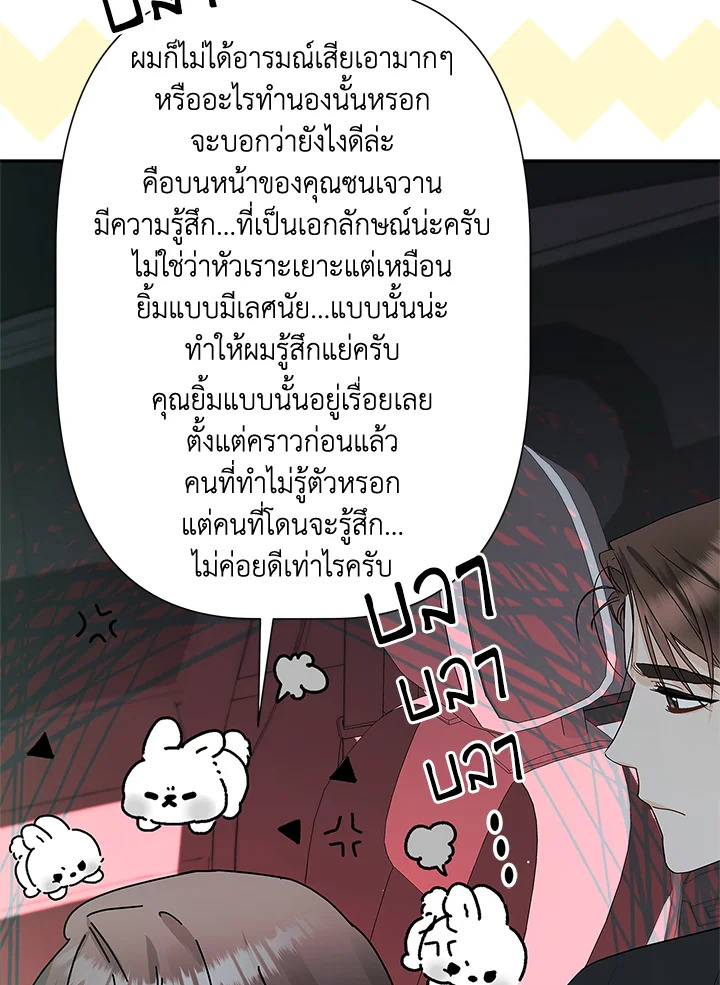 หน้า 105