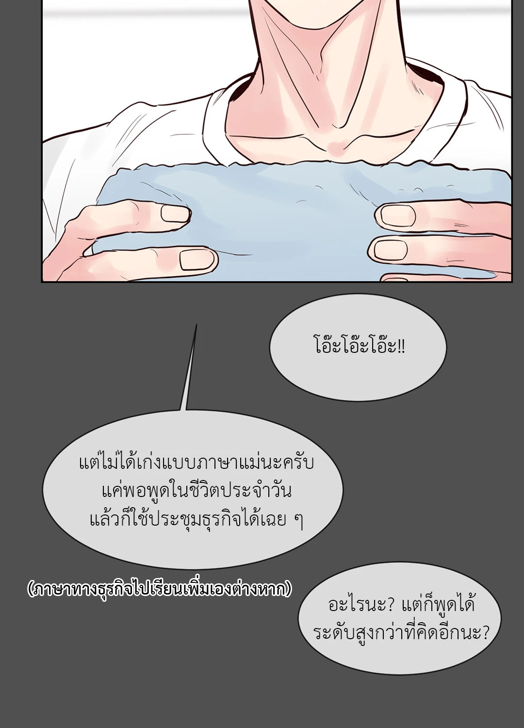 หน้า 32