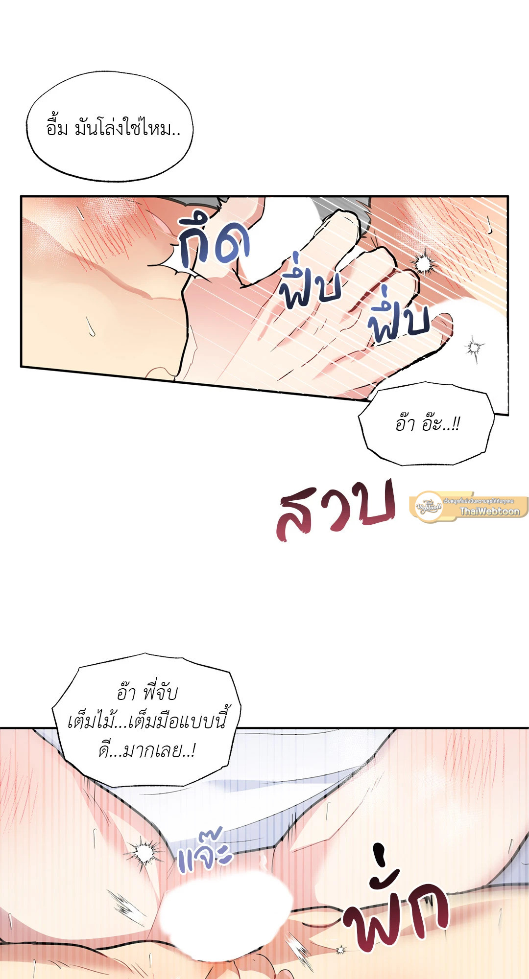 หน้า 36