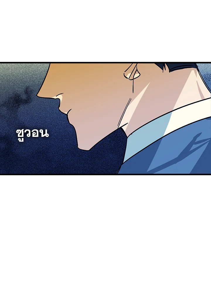 หน้า 101