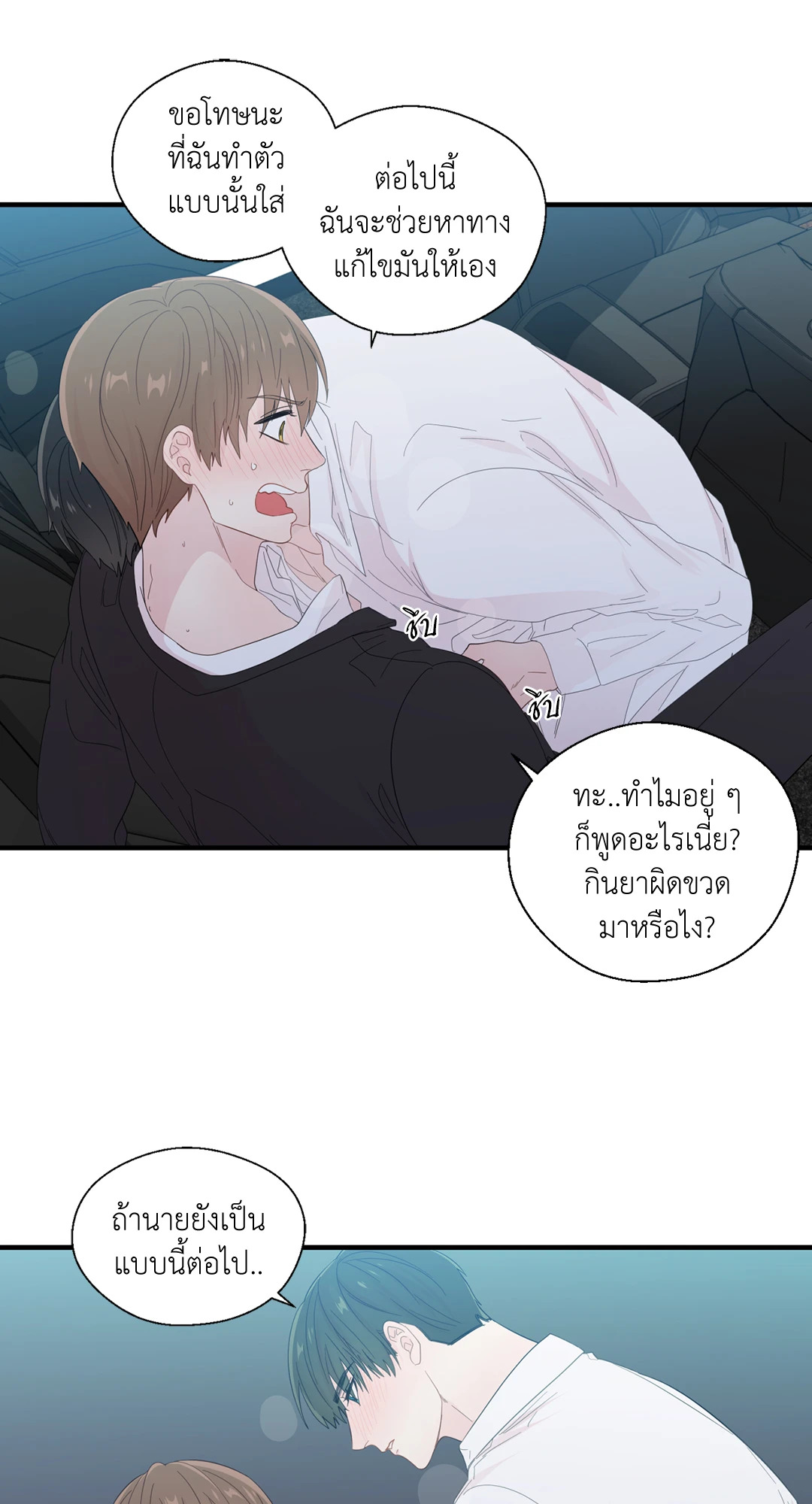 หน้า 37