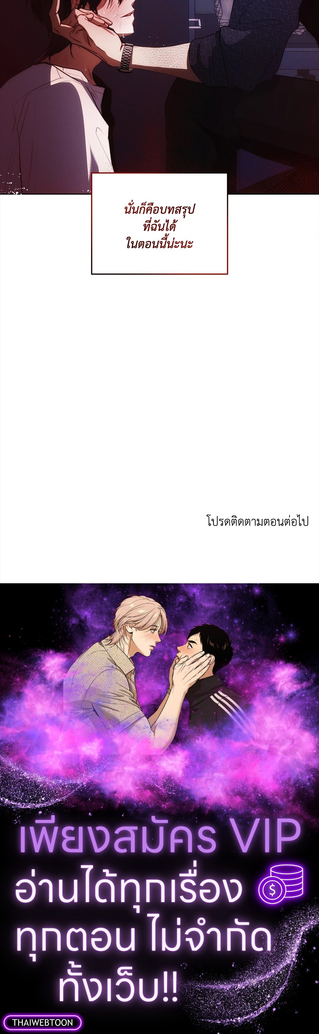 หน้า 88